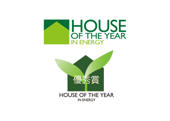 ハウス・オブ・ザ・イヤー・イン・エナジー