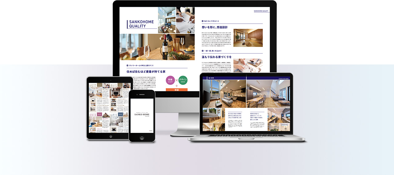 DIGITAL CATALOG