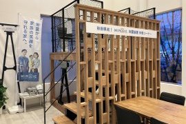 体験して分かる「住まいの安心」