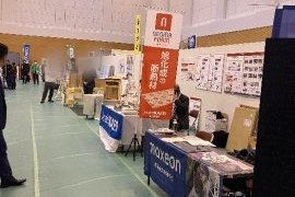 住まいづくりフェア