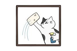 お掃除と住宅のはなし。