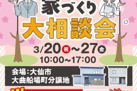 暖かくなってまいりました