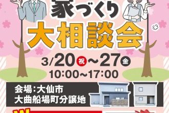 暖かくなってまいりました