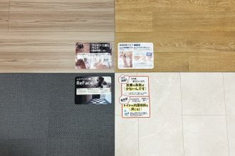ペットも快適に
