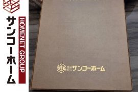ご契約ありがとうございます！