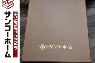 ご契約ありがとうございます！