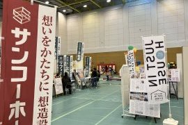 秋田住まい総合フェスタ開催