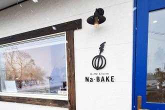 おいしいスコーンとマフィンのお店