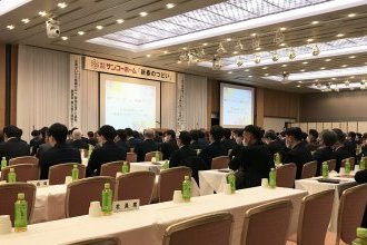 「2024年新春のつどい」を開催しました