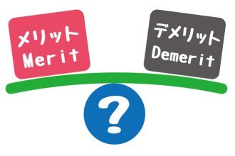 秋田での総二階の家・住宅のメリット・デメリットとは？