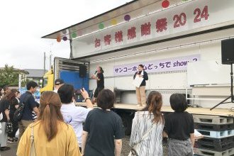 ５年ぶりの感謝祭