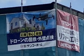 絶賛工事中