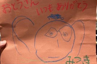 生まれて一番嬉しかったプレゼント