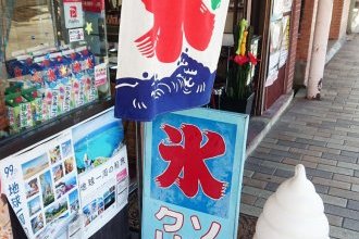 カキ氷