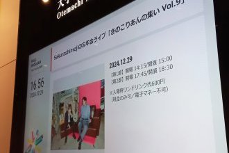 24⇒25