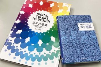 お気に入りの本2冊