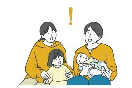 “マイホーム”を建てるための大切なステップとは。