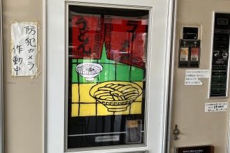 近場にも・・・