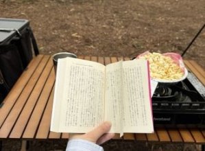 活字タイム