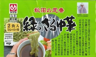 夏がくる・・・