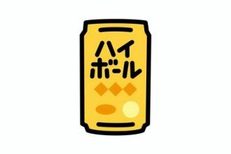ちょっと高いハイボール缶♪