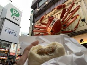 大阪と言えば！