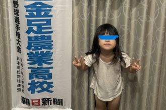 7年前の歓喜　再び