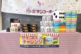 9/6～7「新築＆リフォーム大相談会」を開催します！