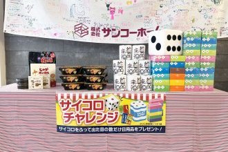 9/6～7「新築＆リフォーム大相談会」を開催します！