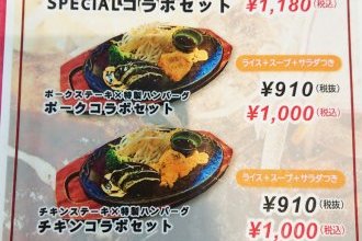 ランチミィーティング