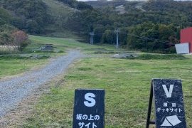 夏油高原へいきました