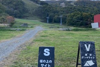 夏油高原へいきました