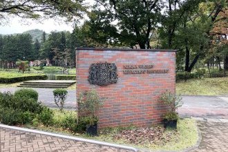 大人の社会科見学