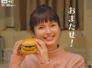 待ってました、多部未華子！