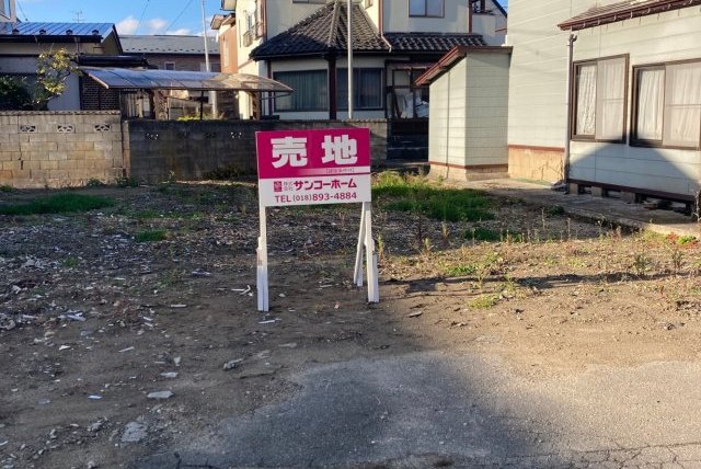 手形からみでん