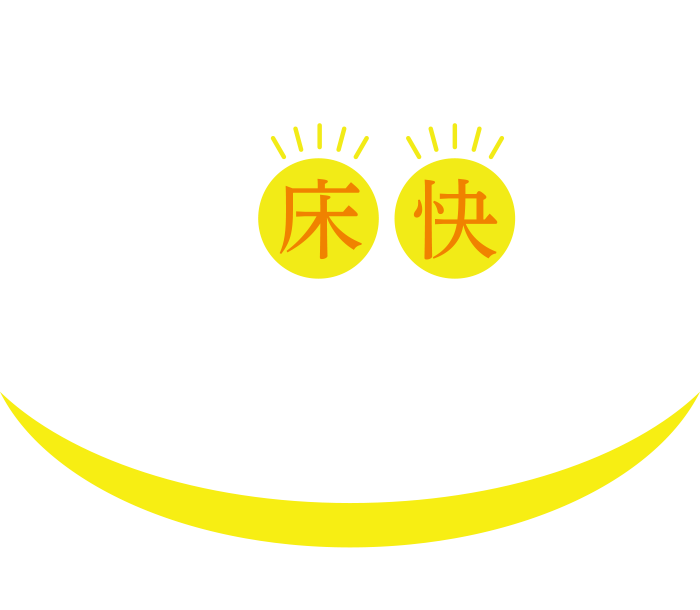 床快 Soleil(ソレイユ)