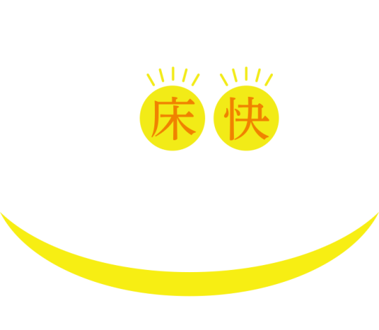 床快 Soleil(ソレイユ)