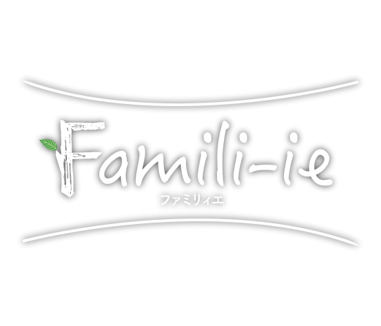 ファミリィエ